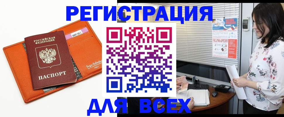 пропишу в квартире в Набережных Челнах