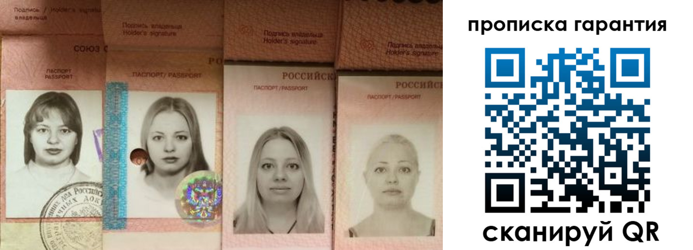 прописка для кредита в Набережных Челнах