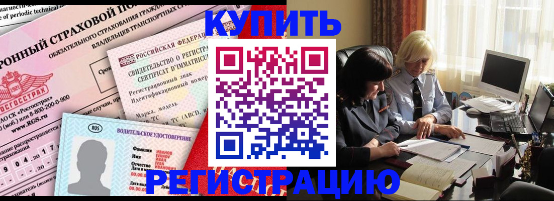 временная регистрация госуслуги в Набережных Челнах